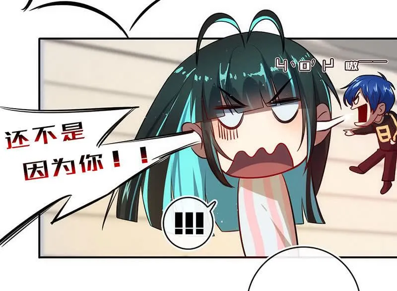 面具下的脸 第6页