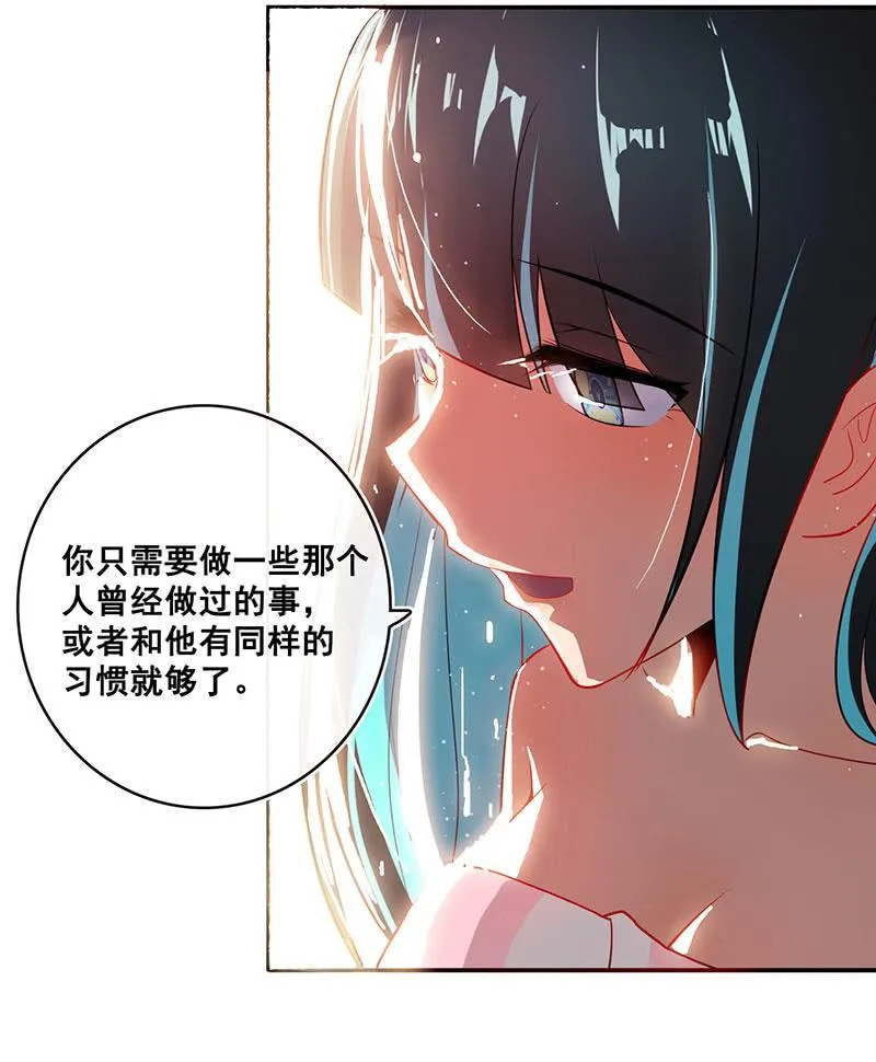 面具下的脸 第16页