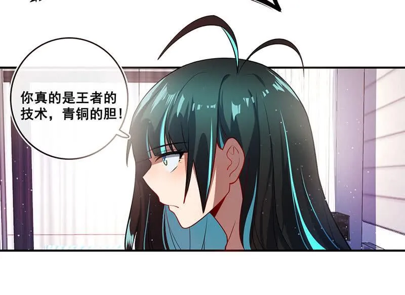 面具下的脸 第20页