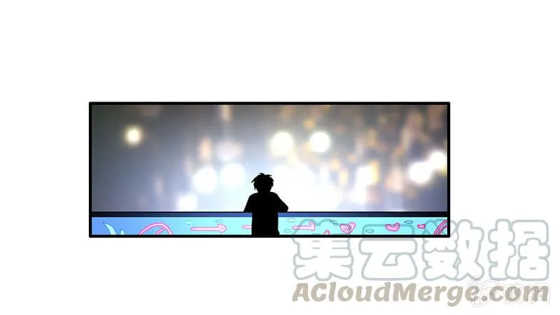 面具下的脸 第29页