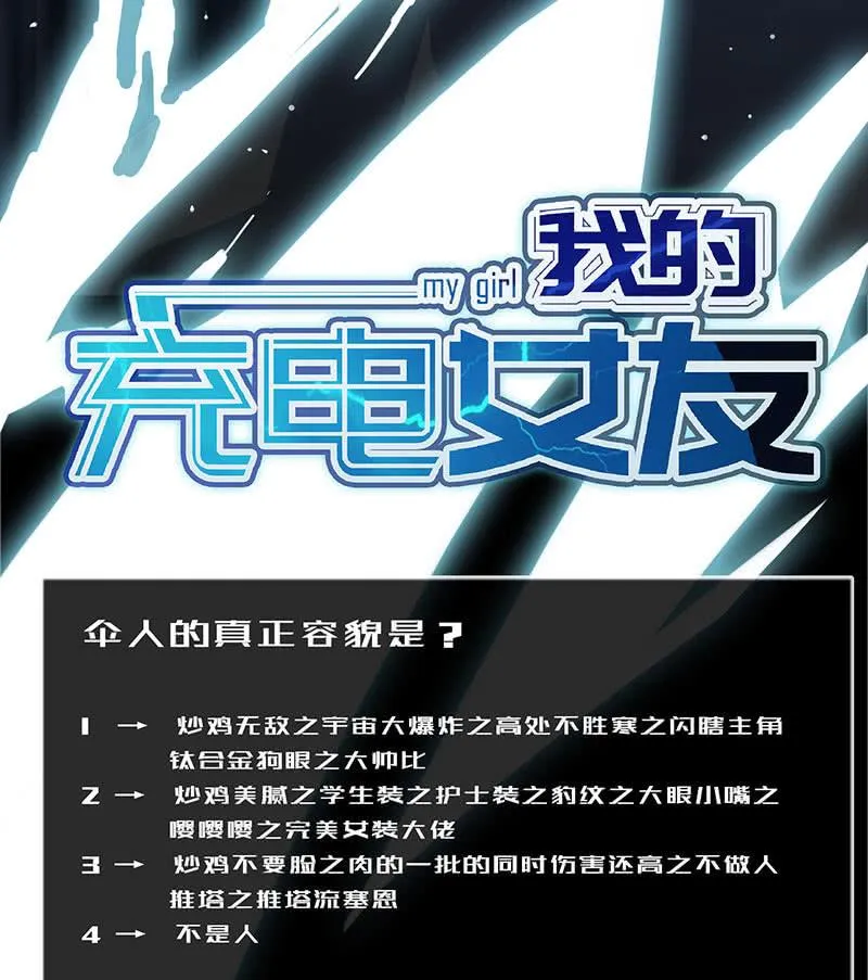 面具下的脸 第39页
