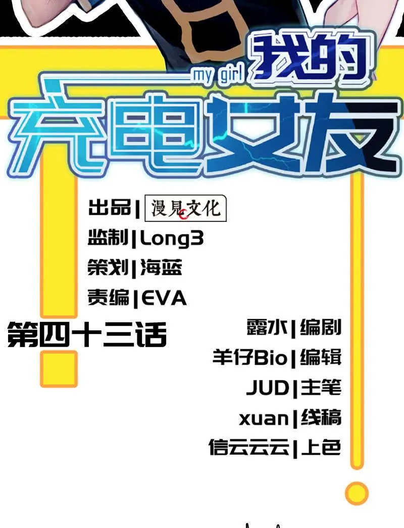 烟姐的眼神 第2页