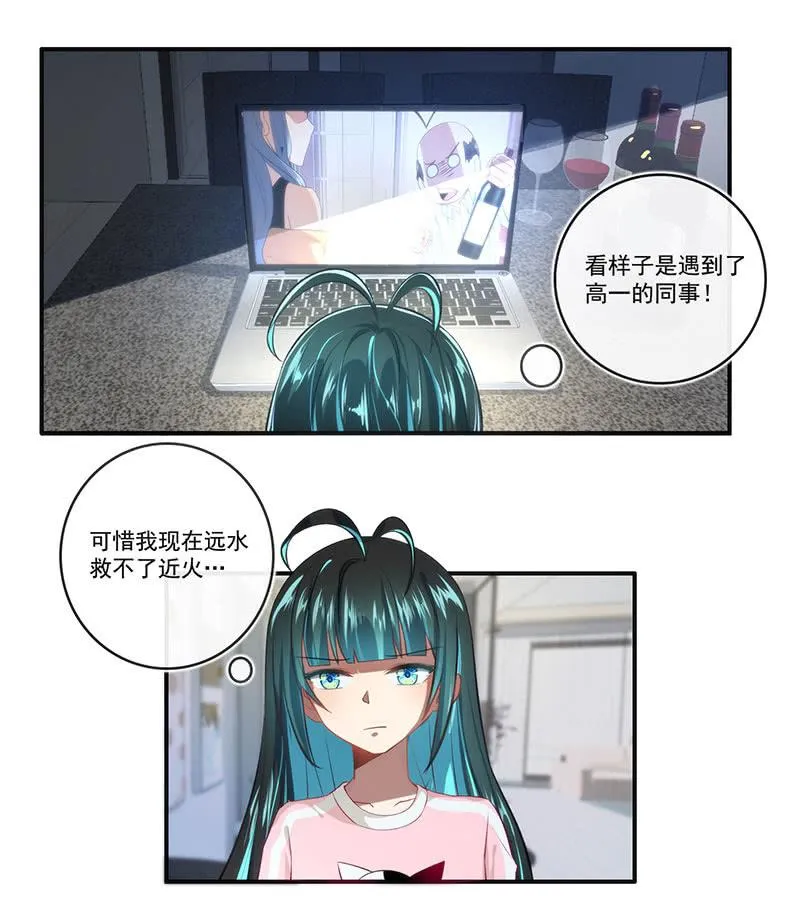 吃鸡 第3页