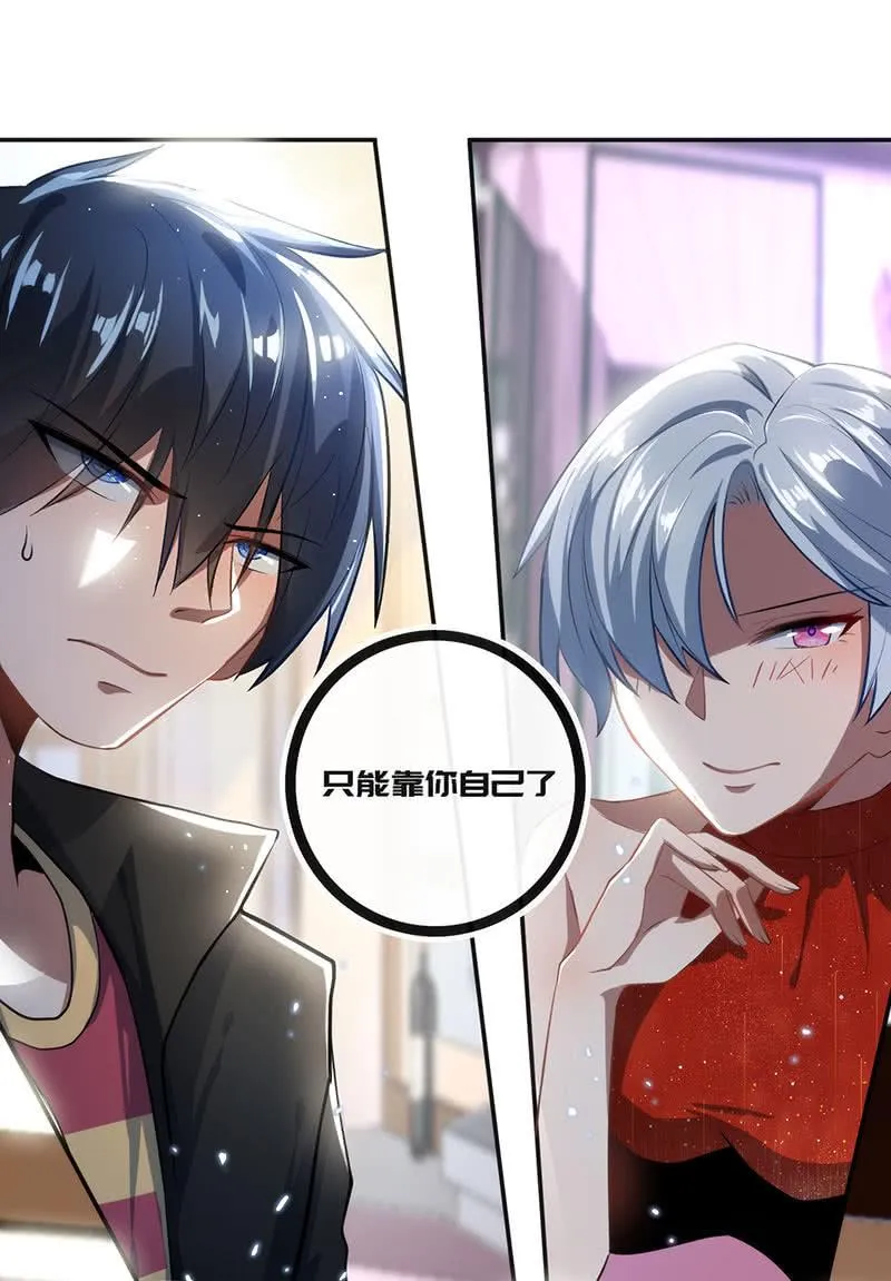 吃鸡 第4页
