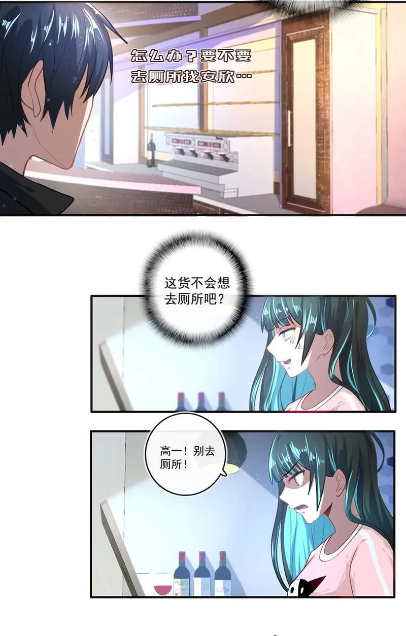 吃鸡 第7页