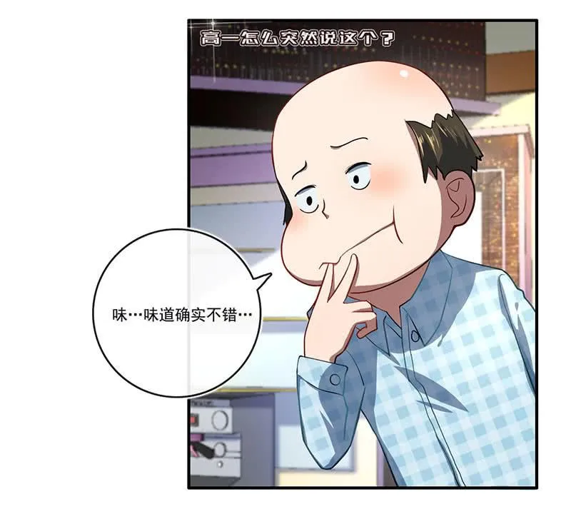 吃鸡 第11页
