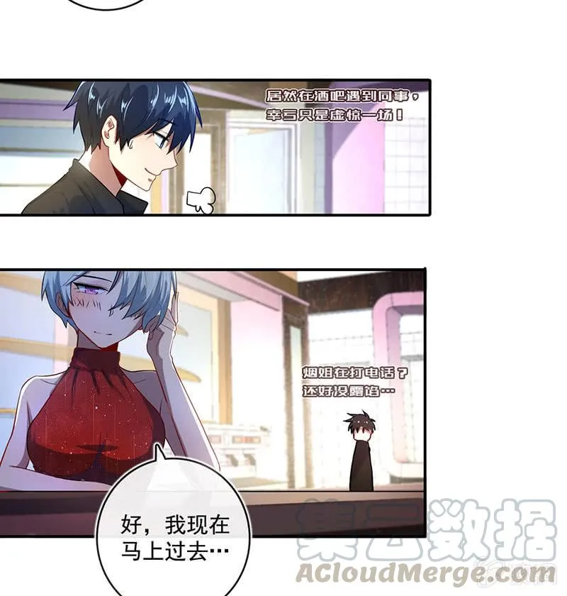 吃鸡 第13页