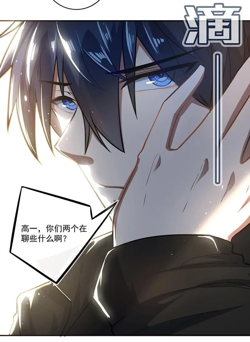 吃鸡 第14页