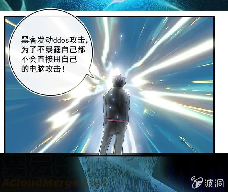 吃鸡 第17页