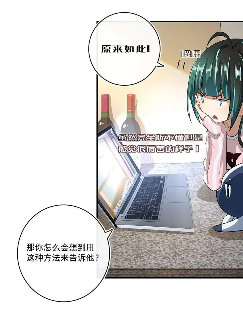 吃鸡 第20页