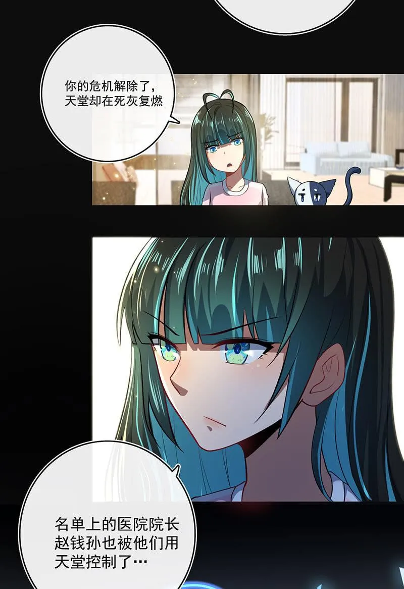 吃鸡 第22页