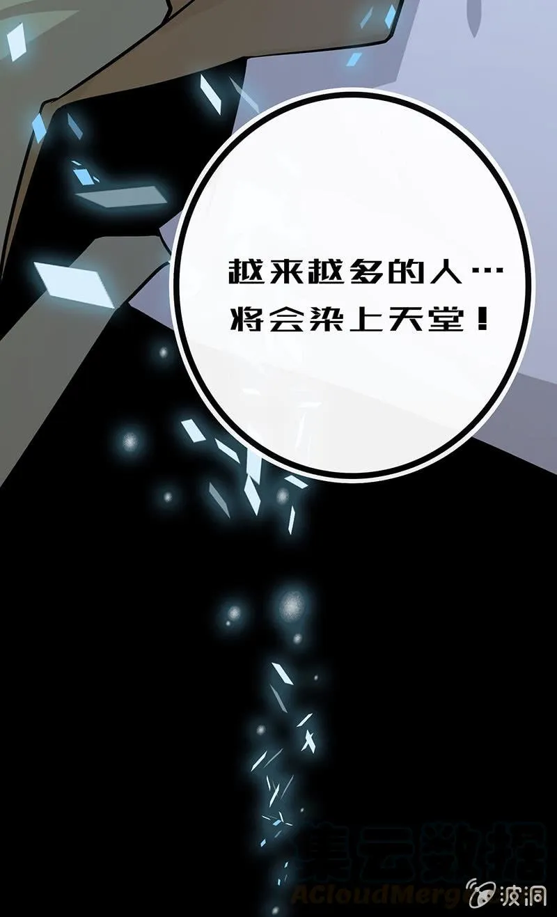 吃鸡 第25页