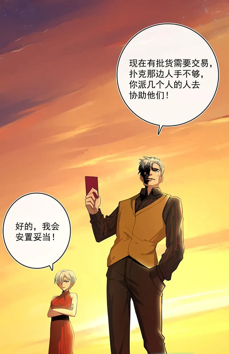 吃鸡 第30页