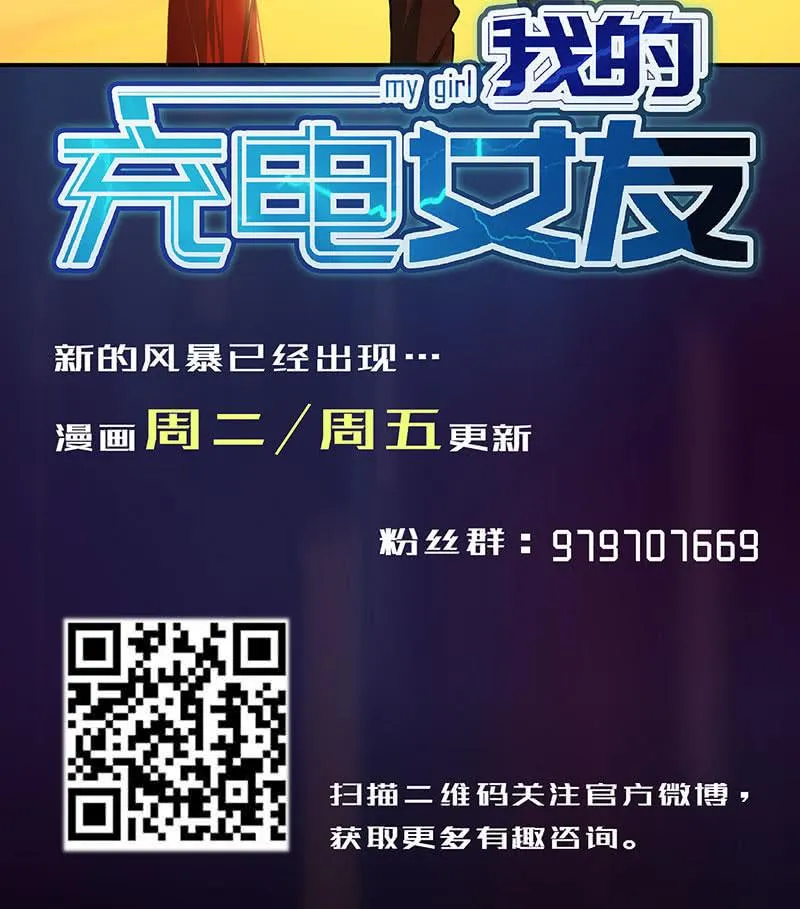 吃鸡 第31页
