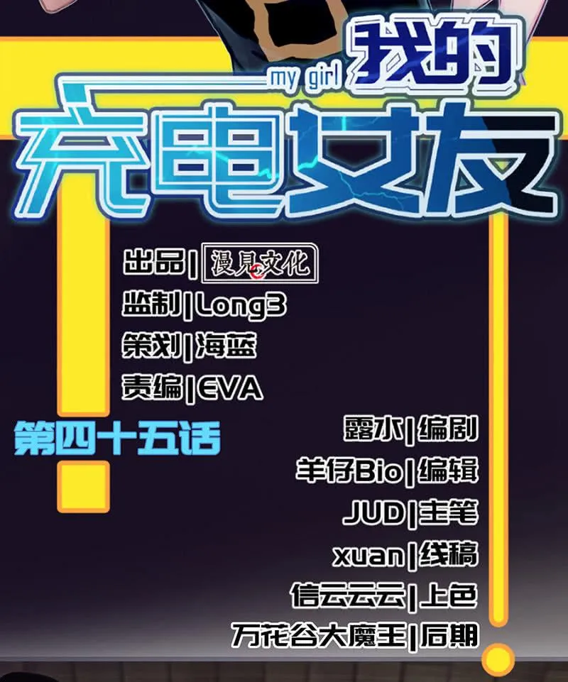 第一次交易 第2页