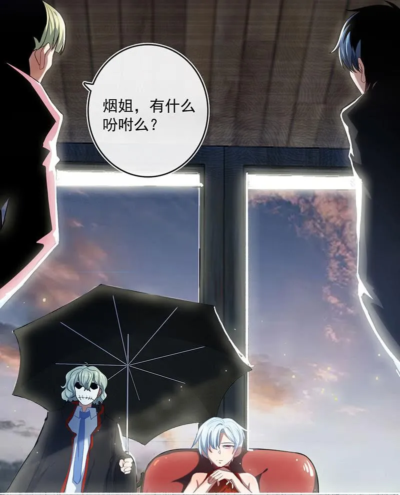 第一次交易 第3页