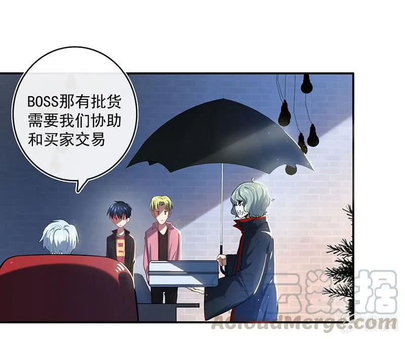 第一次交易 第5页