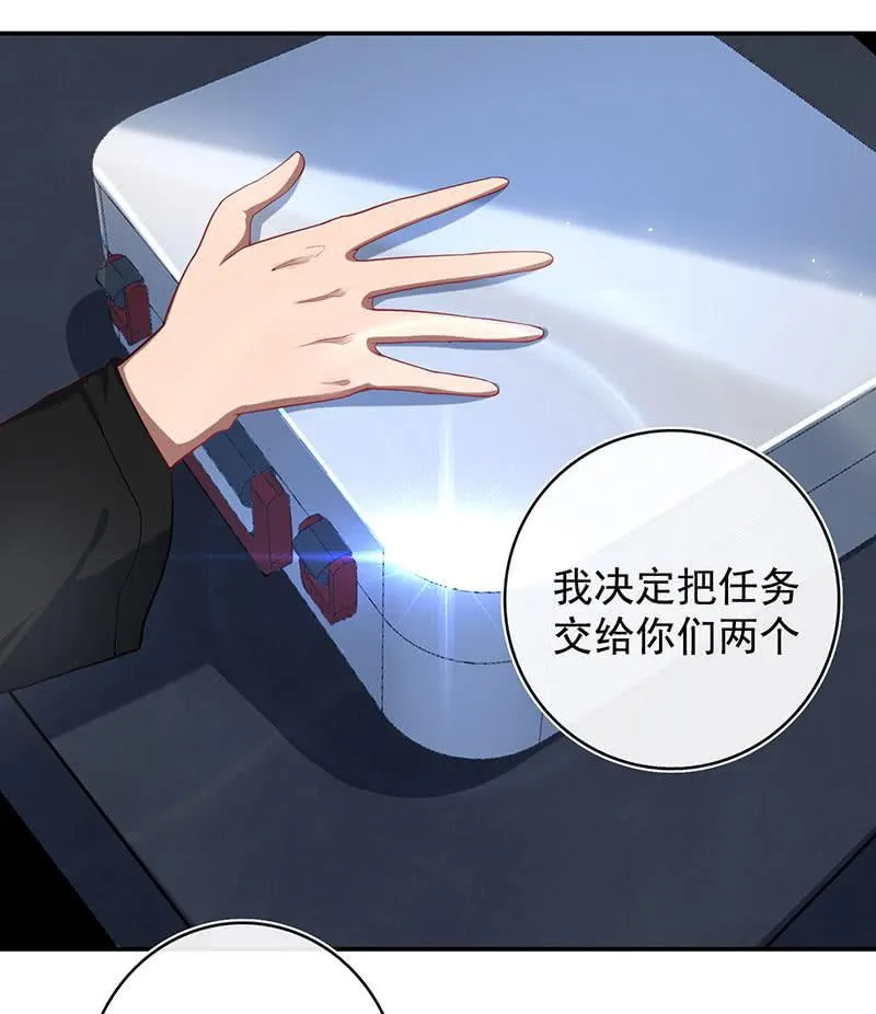 第一次交易 第6页