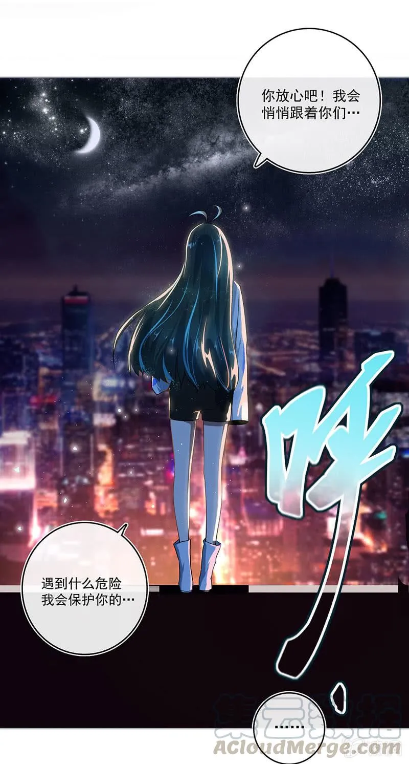 第一次交易 第13页