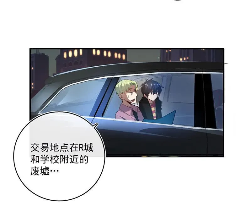 第一次交易 第14页