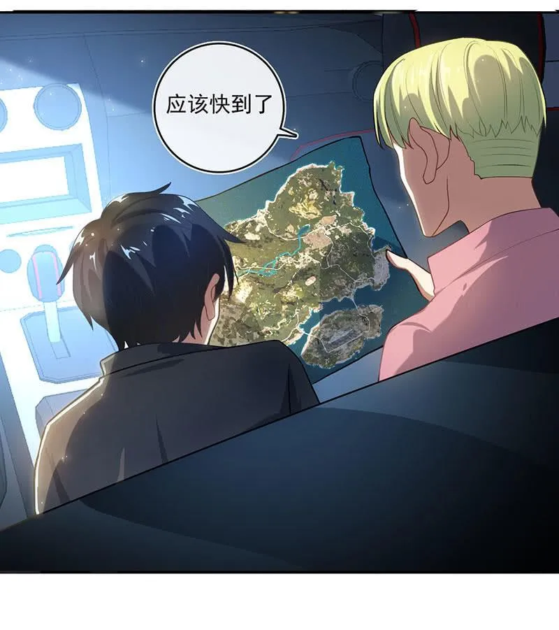 第一次交易 第15页