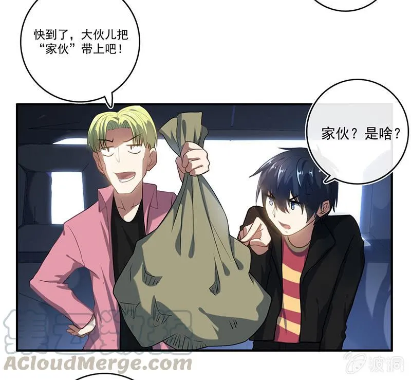 第一次交易 第17页
