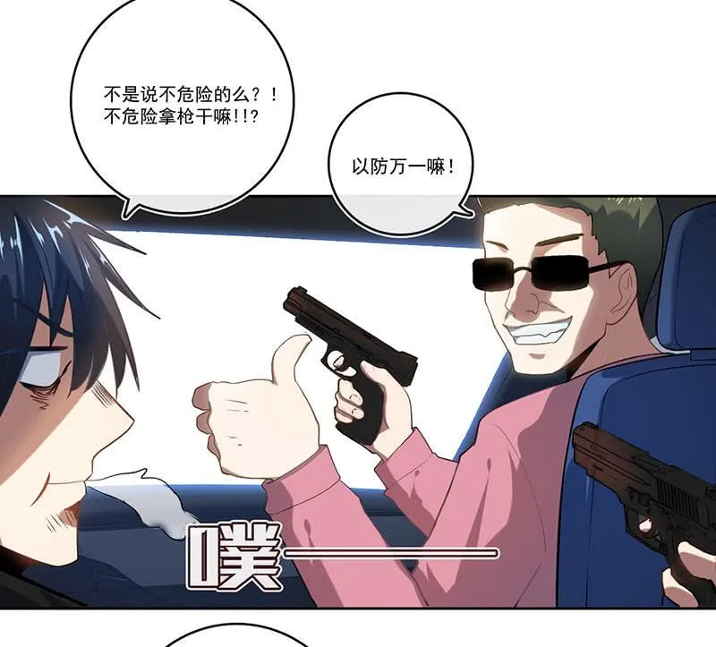 第一次交易 第18页