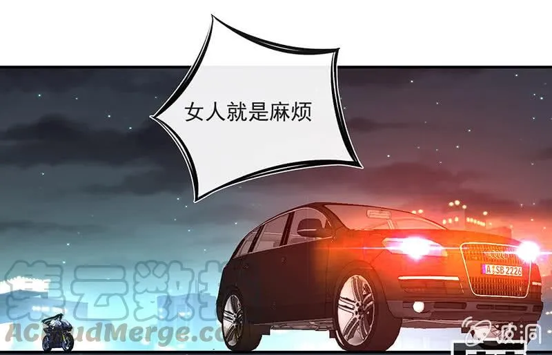 第一次交易 第21页