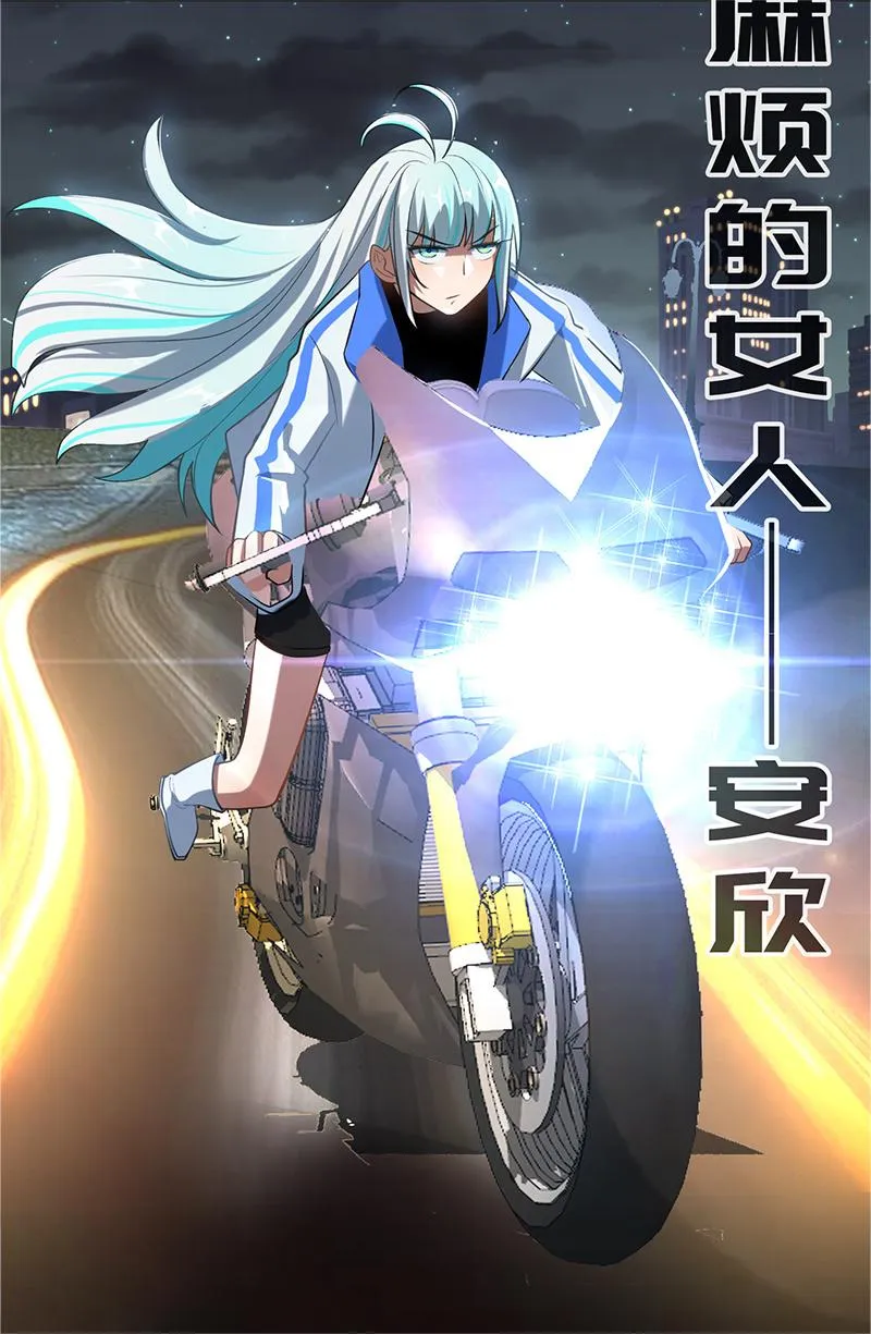 第一次交易 第22页
