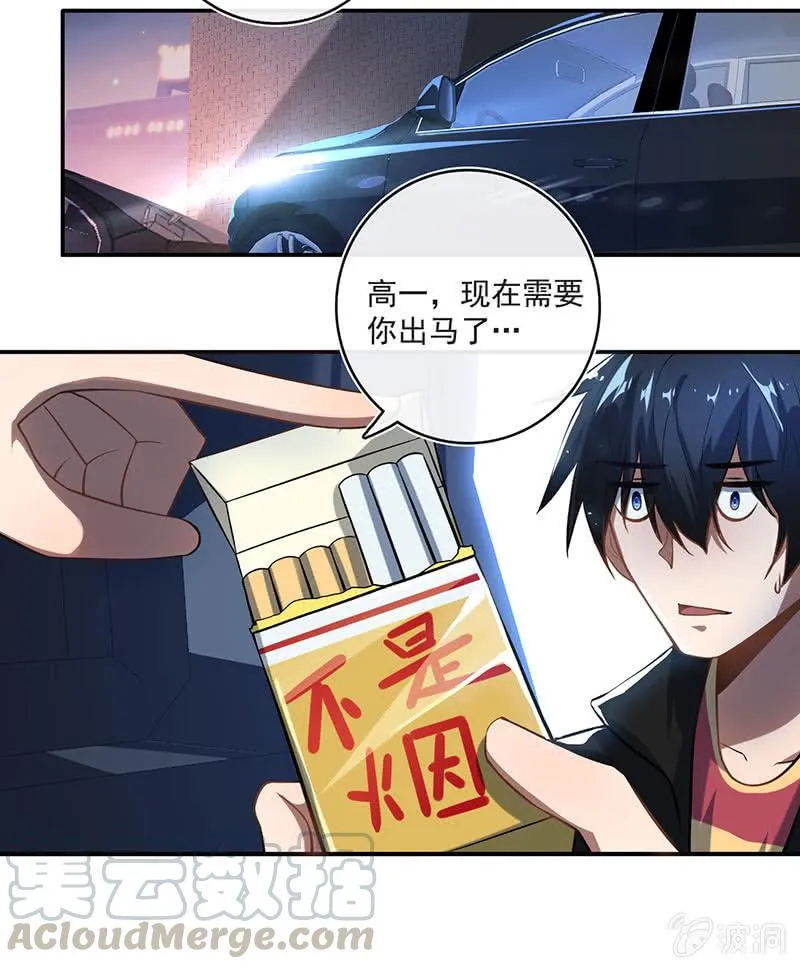 第一次交易 第25页