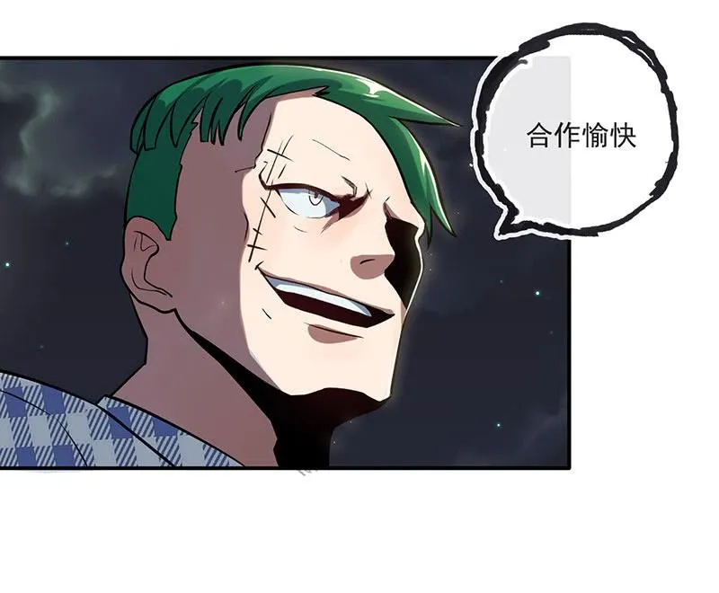 第一次交易 第34页