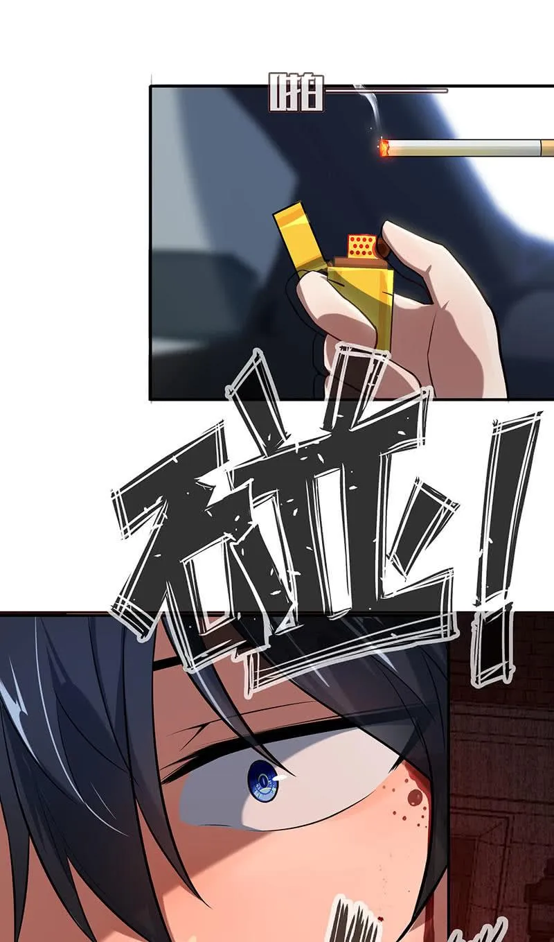 第一次交易 第36页