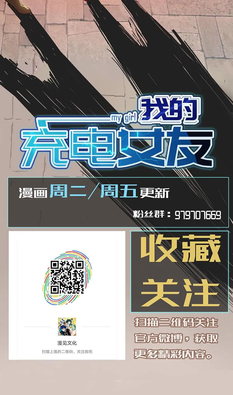 第一次交易 第38页