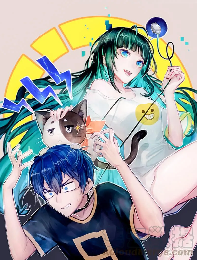 锅神护体 第1页