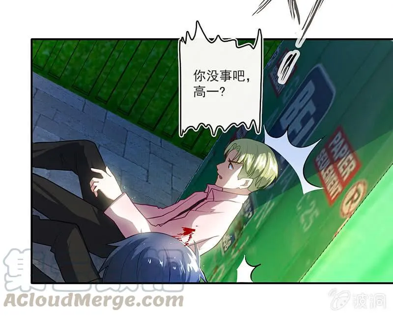锅神护体 第17页