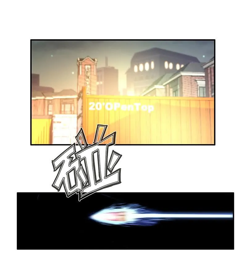 吃俺老欣一棒！ 第27页