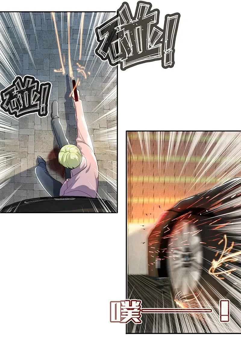 黄毛，你这个狗东西长能耐了 第20页