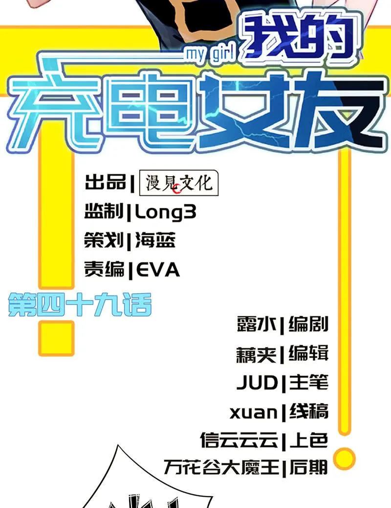 风里雨里，小树林等你 第2页