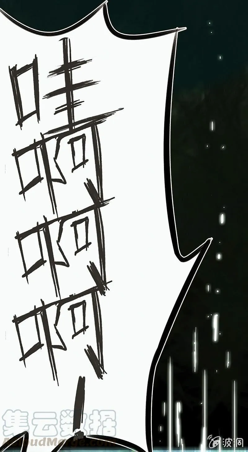 风里雨里，小树林等你 第29页
