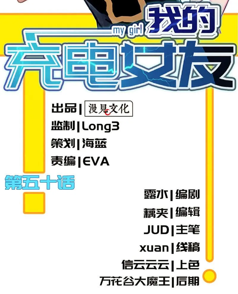 不那么甜美的咬痕 第2页