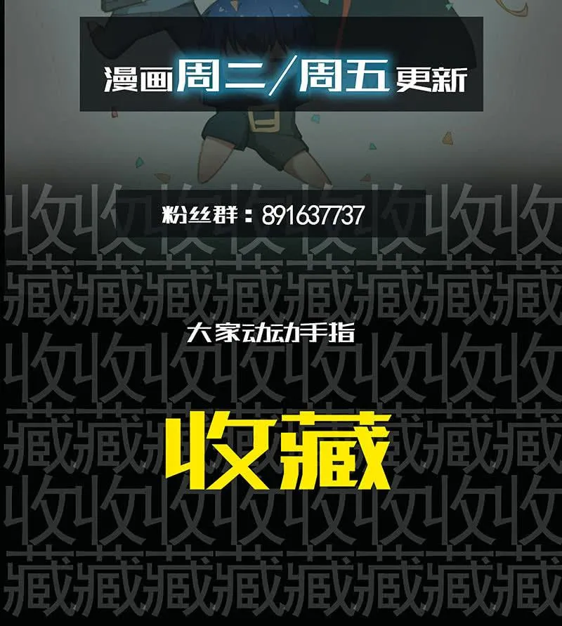 不那么甜美的咬痕 第34页