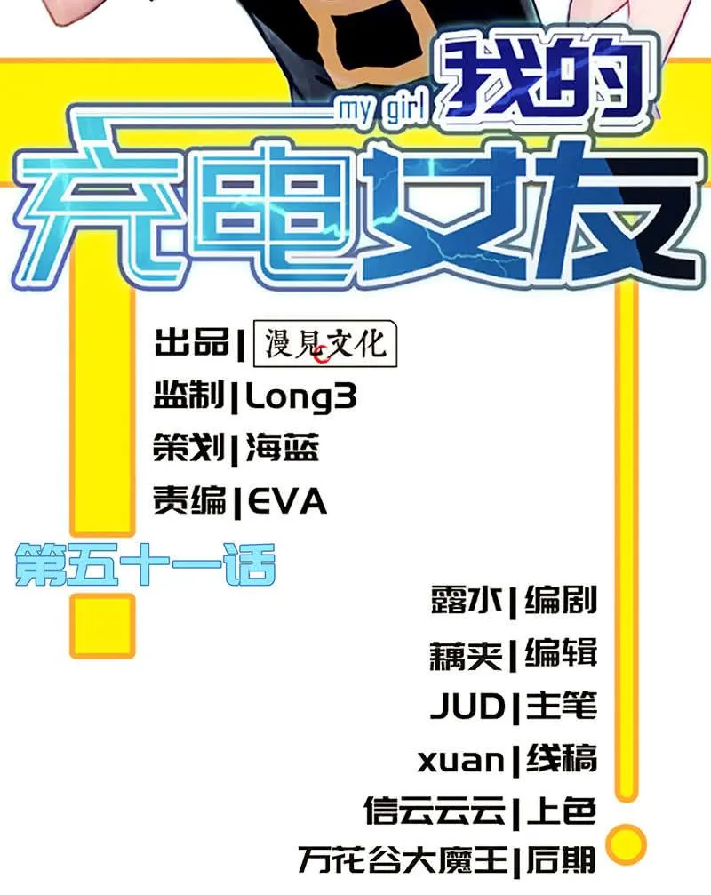 这道题可太难了！ 第2页