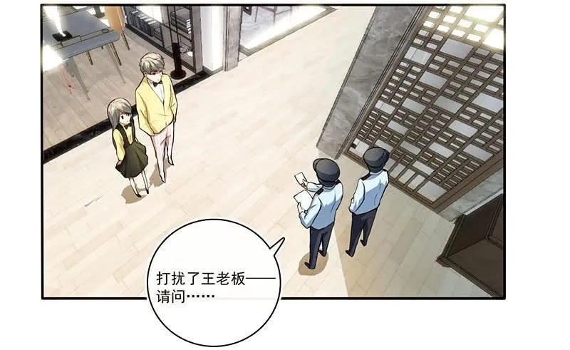 这道题可太难了！ 第3页