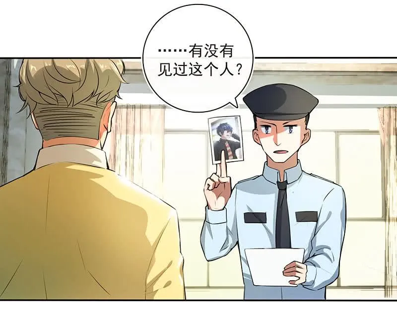 这道题可太难了！ 第4页