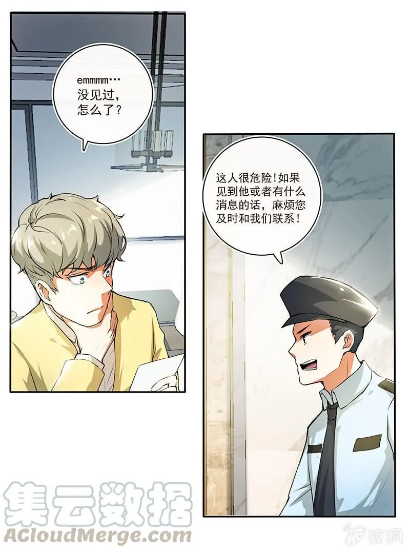 这道题可太难了！ 第5页
