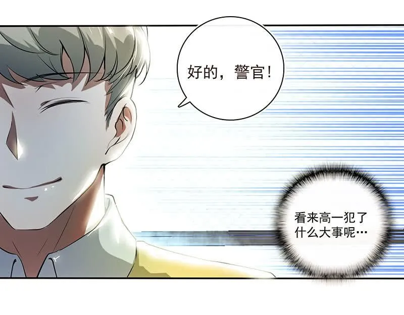 这道题可太难了！ 第6页