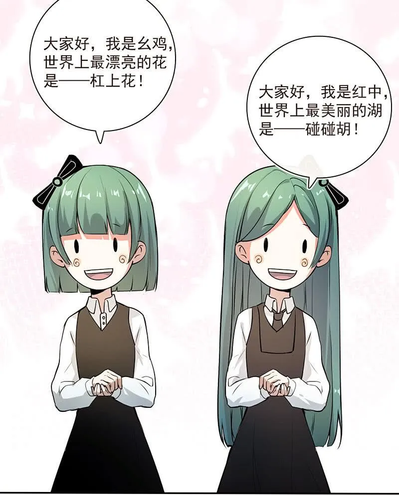 这道题可太难了！ 第8页
