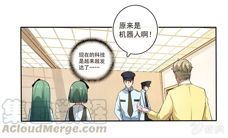 这道题可太难了！ 第9页