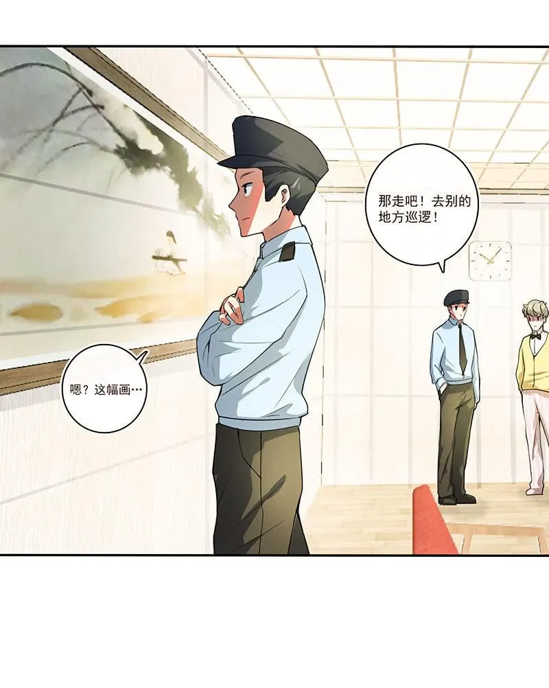 这道题可太难了！ 第10页