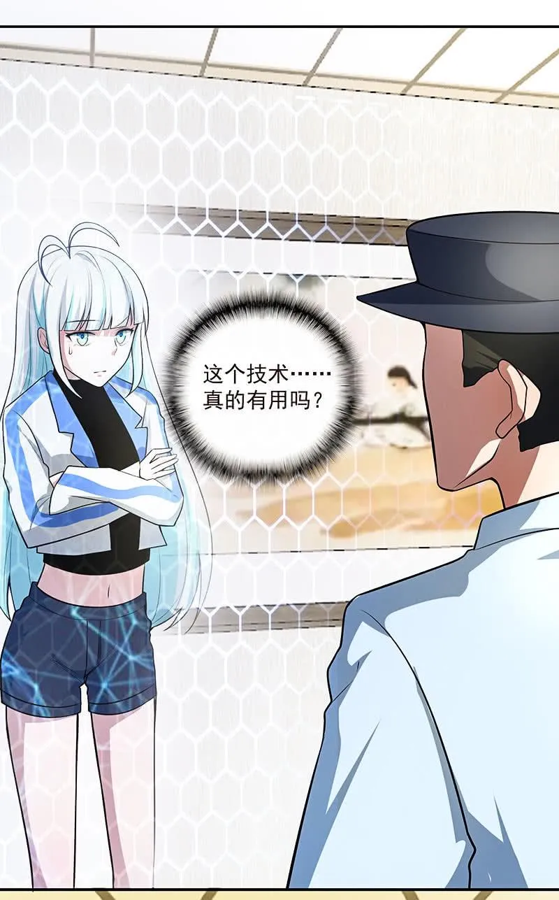 这道题可太难了！ 第11页